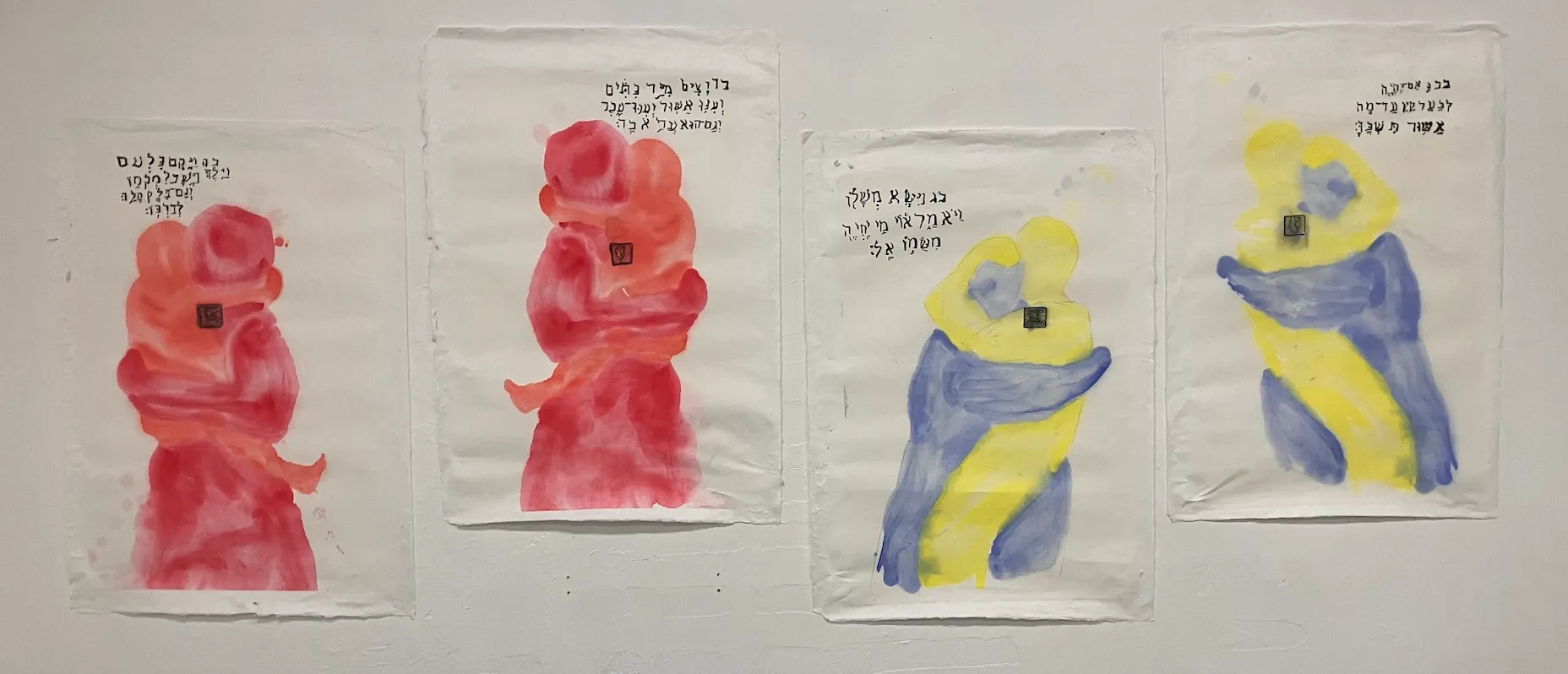 <em>I Think Love Will Continue After the End</em> (2024)<br>Watercolor on paper, Baejeop